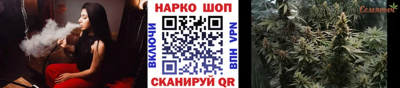 Купить наркотики Валдай Бутират  ТГК  ссылка на мегу   Меф мяу мяу  ГАШ  Бошки Шишки  Галлюциногенные грибы 