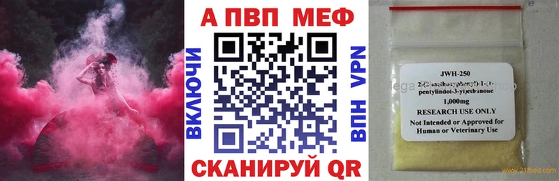 А ПВП СК  Валдай 