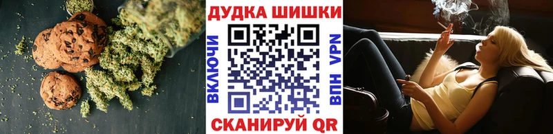 Cannafood конопля  закладка  Валдай 