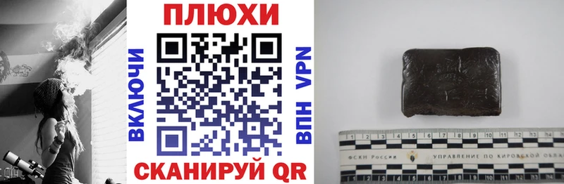 ГАШ VHQ  даркнет сайт  Валдай 