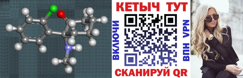 hydra ONION Валдай КЕТАМИН ketamine