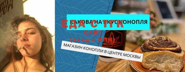 ПСИЛОЦИБИНОВЫЕ ГРИБЫ Великий Новгород