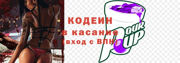 2c-b Бугульма