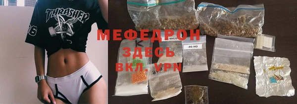МДПВ Бронницы