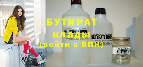 круглые Арсеньев