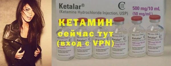 альфа пвп VHQ Братск