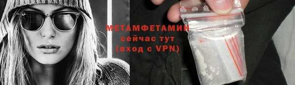 2c-b Бугульма