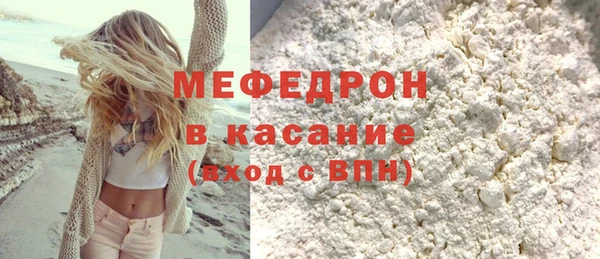 прущая мука Аркадак