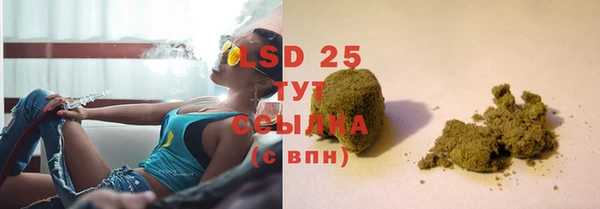 2c-b Бугульма