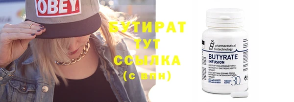 ПСИЛОЦИБИНОВЫЕ ГРИБЫ Великий Новгород