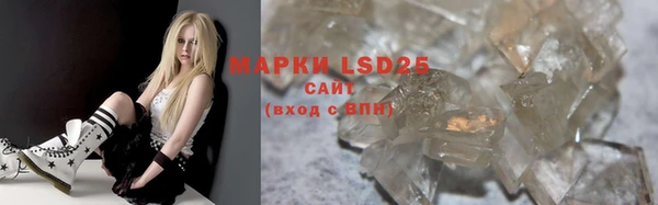 прущая мука Аркадак