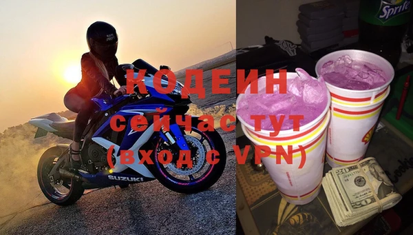 2c-b Бугульма