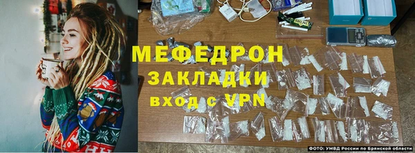 2c-b Бугульма