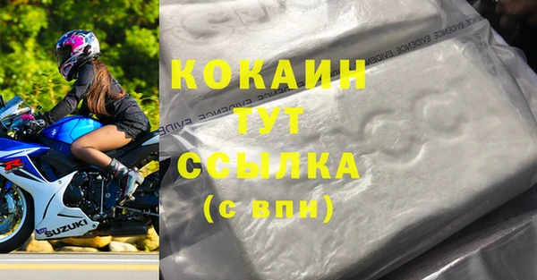 кокаин перу Орск