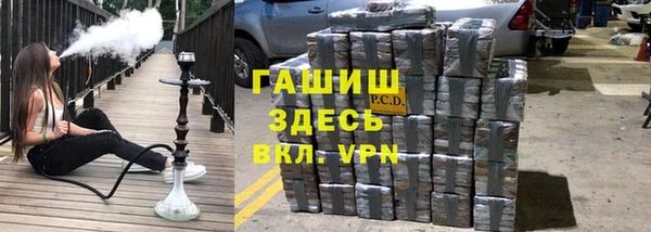 альфа пвп VHQ Братск