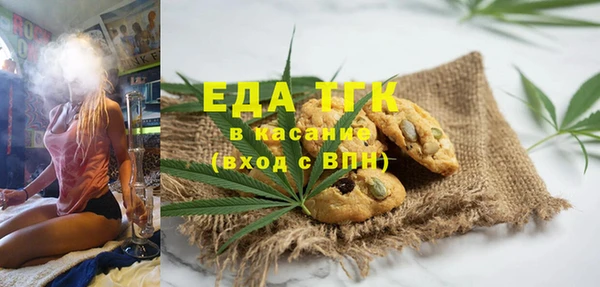 альфа пвп VHQ Братск