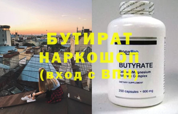 МДПВ Бронницы