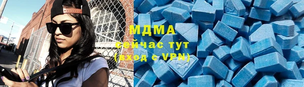 МДПВ Бронницы