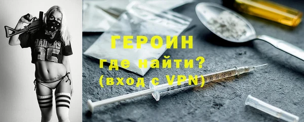 2c-b Бугульма