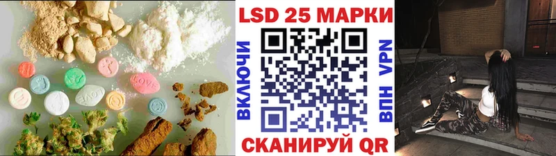 LSD-25 экстази кислота Валдай