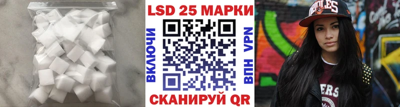 LSD-25 экстази кислота  Валдай 