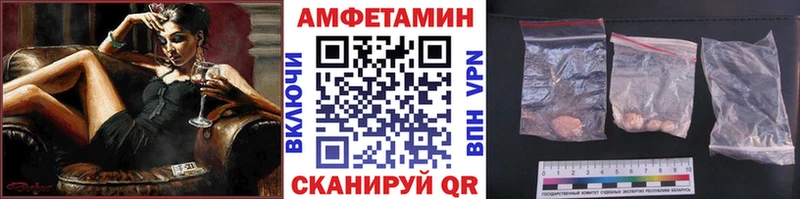 МЕТАМФЕТАМИН пудра Валдай