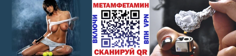 МЕТАМФЕТАМИН пудра  сколько стоит  гидра ONION  Валдай 