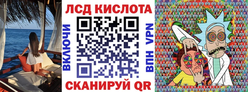 где купить   Валдай  Марки N-bome 1,8мг 