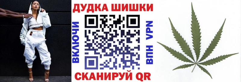 Бошки марихуана тримм  где продают   Валдай 